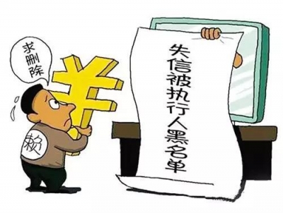 “老赖”拒不报告财产被罚10万 称没想到法院动真格的