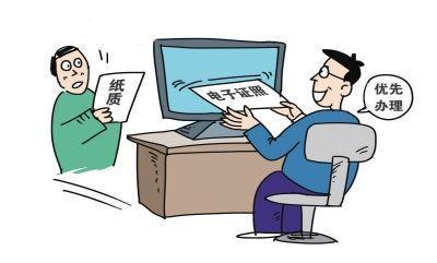 市食药局：审批全程电子化 高效服务更便民