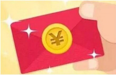 市民为“惠民红包”点赞