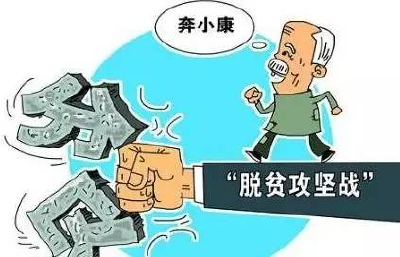 红安：贡献政协力量　助力脱贫攻坚