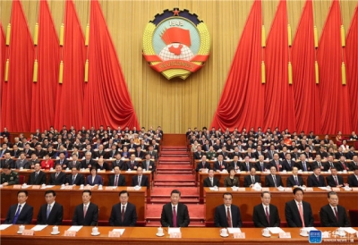 全国政协十三届一次会议闭幕 习近平等出席