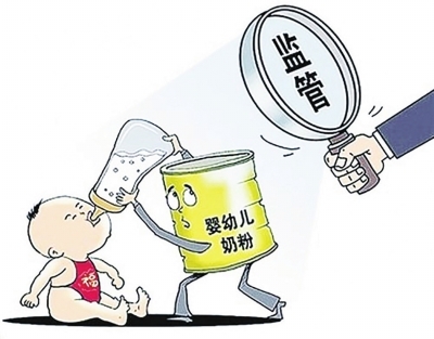 食药监总局有关负责人解读“史上最严奶粉政策”