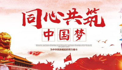视频︱我市各界干部群众热烈拥护新一届国家机构领导人