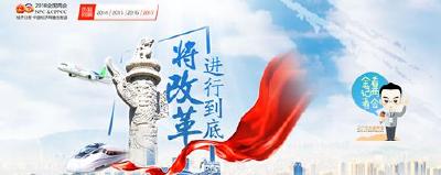 代表委员和专家学者解读计划报告：创新完善宏观调控 更加注重质量提升