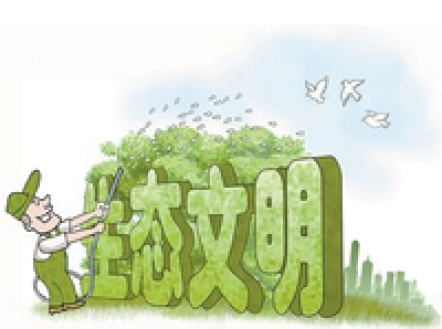 刘雪荣：扎实开展生态环保专项行动　全面打造黄冈生态环保品牌