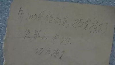 窃贼盗了70万财物又送回，还“多送”2000块……