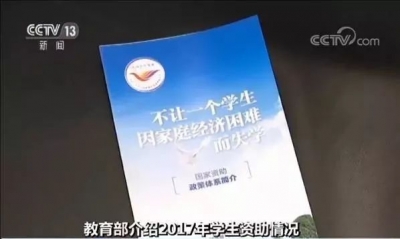 央视新闻 | 新闻来了〔2018.03.02〕