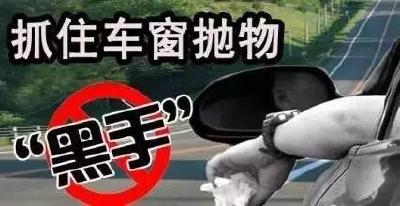 城管在行动 车窗抛物不文明行为将无缝可钻