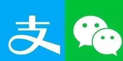 再见手机！微信支付宝同时宣布……