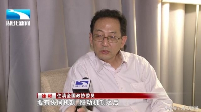 四省全国政协委员联名呼吁：守住长江经济带生态底线
