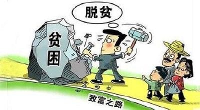 刘雪荣：精准推进产业扶贫 坚决打赢脱贫攻坚战