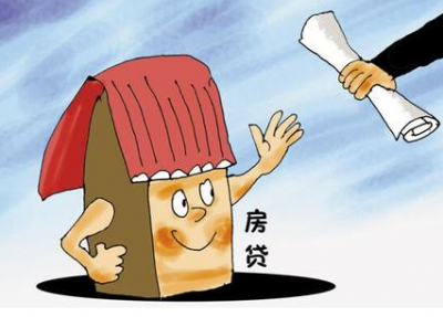 贷款买房，这类人有福了！央行回应热点问题