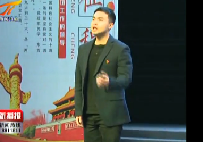 “学思践悟”十九大精神演讲比赛决赛在我台成功举行