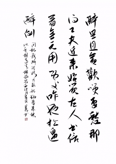 史上最搞笑的九首诗词，看看李白杜甫的另一面……