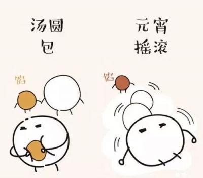 元宵节为啥不叫汤圆节？最受欢迎的馅料居然是……