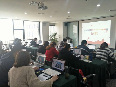 2018年全市住房公积金业务第一期培训班圆满结业