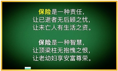 有医保卡的注意！千万别随意借人买药，家人也不行！有人损失惨重