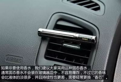 注意！这个车里必备的东西，可能让你的车瞬间变成废铁！