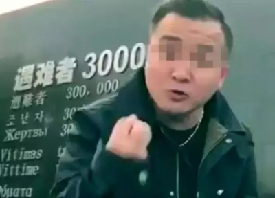 大快人心！“精日”行为或将面临刑事处罚！