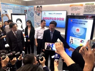 社保卡迎来巨变！最全使用攻略请收好