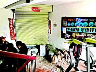 频频关门？业内人士揭秘部分健身会所圈钱4大套路