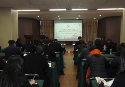 黄冈邮储银行深入开展十九大精神学习系列活动