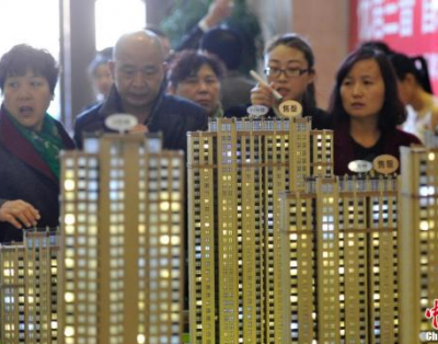 央行专家提“六个钱包买房” 为何戳中年轻人的心？