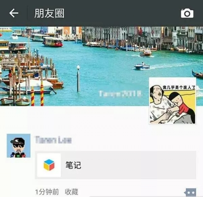 原来微信还能这么玩，很多人不知道！
