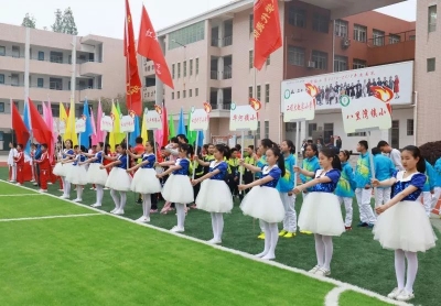 红安县第四届小学生田径运动会开幕式在实验小学隆重举行
