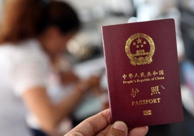 中国公民持普通护照可免签、落地签国家已达68个