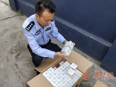 微商20元毒化妆品卖280元 还买二手豪车充门面