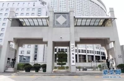 损人者必害己！奉劝美方不要捡了芝麻丢了西瓜