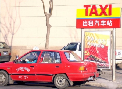 28年前10万一辆的国民轿车停产了 曾称霸中国道路