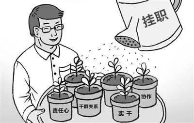 1个月内 多批干部来湖北挂职 他们的目标是什么？