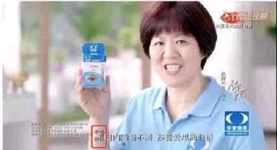 莎普爱思赔了商誉又折净利 广告风波