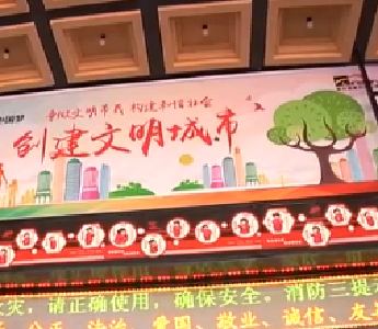 视频 | 市文明创建督查小组督办文明观影观演                           