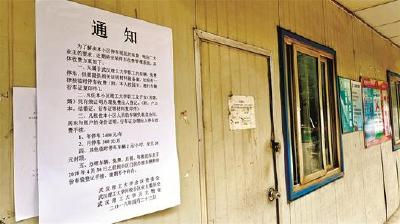 停车费收费标准不一 小区业委会称为解决租户乱停车