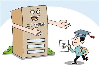 全国多个城市全面放宽落户条件 开启抢人才大战