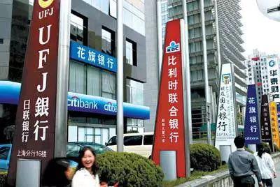 重磅！中国金融开放将有这些新举措