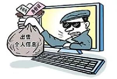 这样的“私人定制”太吓人！每月10元，想定位谁定位谁
