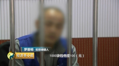 紧急！30000多公民个人信息被贩卖，这几件事千万别做！