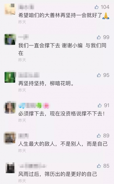 600亿理财产品骗局曝光8人被捕 投资者互喂