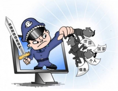 湖北公安机关一季度查获被窃取个人信息近亿条