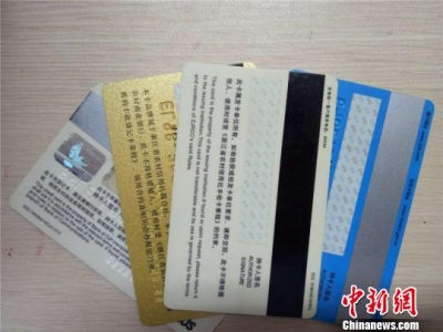 男子将身份证照片存在手机中 手机失窃后被盗14万元