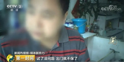 太坑！修手机小心山寨配件，苹果、华为都“中招”