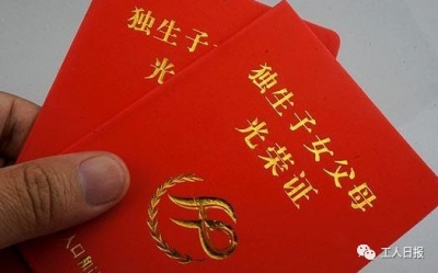 这类家庭赶快看！补贴、假期、奖励……这些福利你领了没？