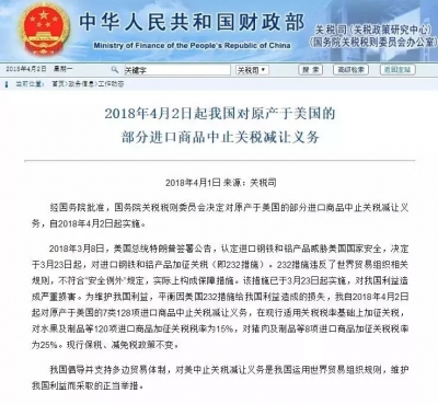 实锤落下！美国跟“中国可能妥协”的幻想说拜拜吧
