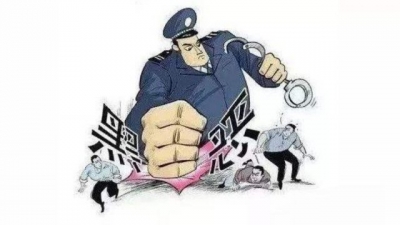 团风：“飓风一号”扫黑除恶行动战果硕