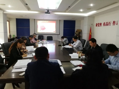 市公积金中心机关党支部举行2018年4月主题党日活动