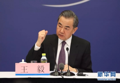 今天上午，外交部长王毅发布了一则重大消息